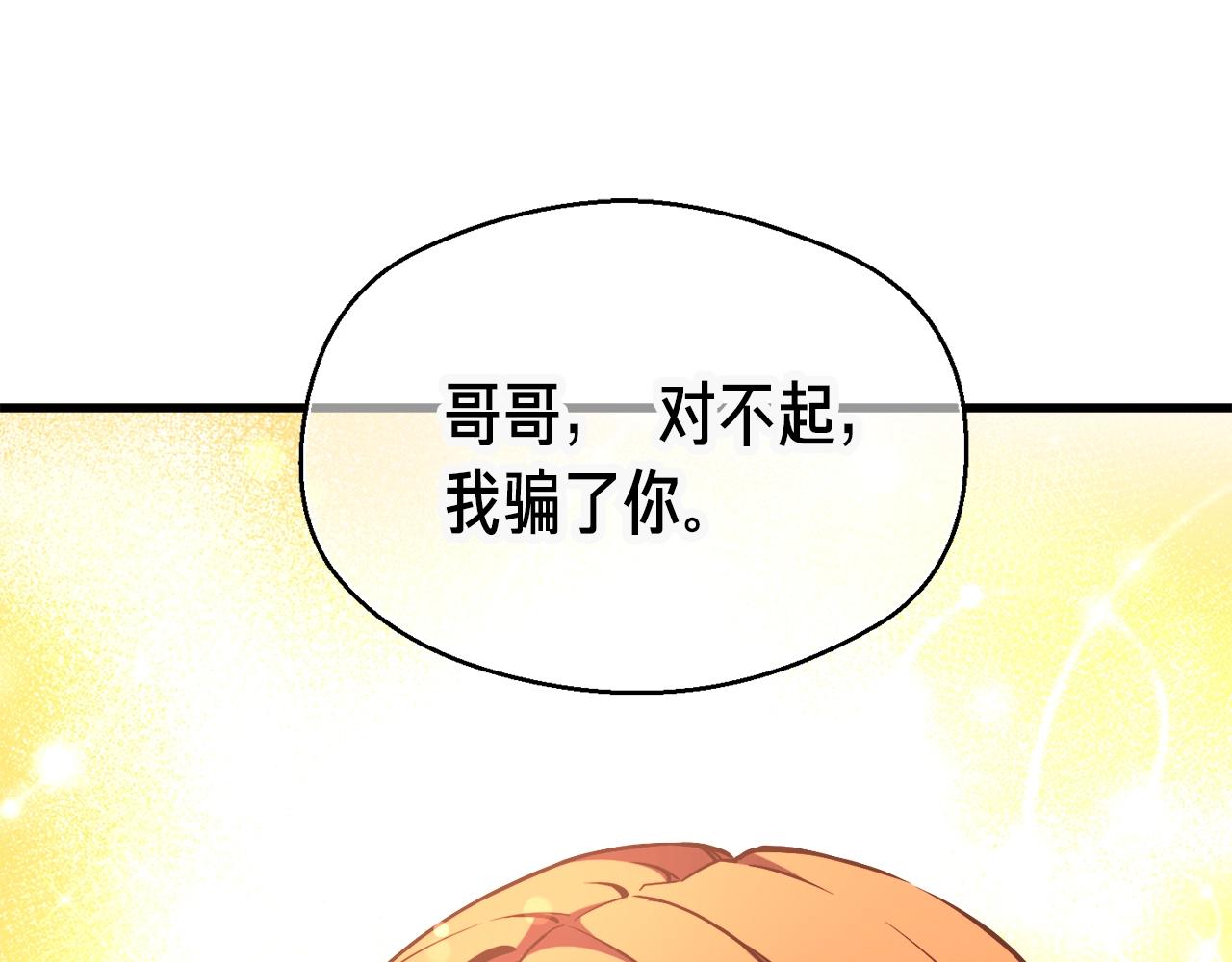 第157话 考上大学70