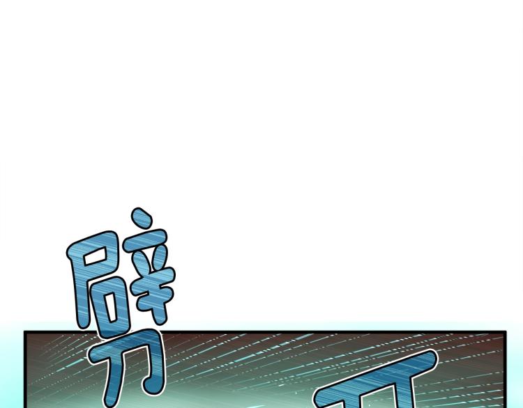 第138话 她的真面目128