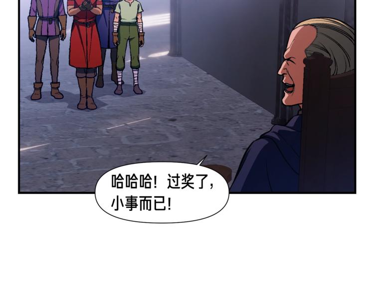 第103话 来骗？来？偷袭！47