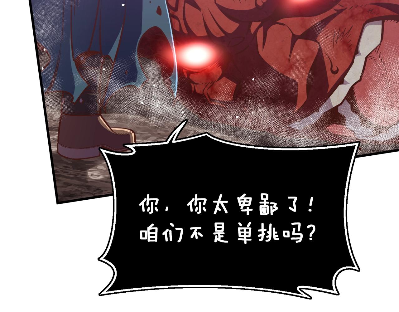 第144话 整顿兵力72