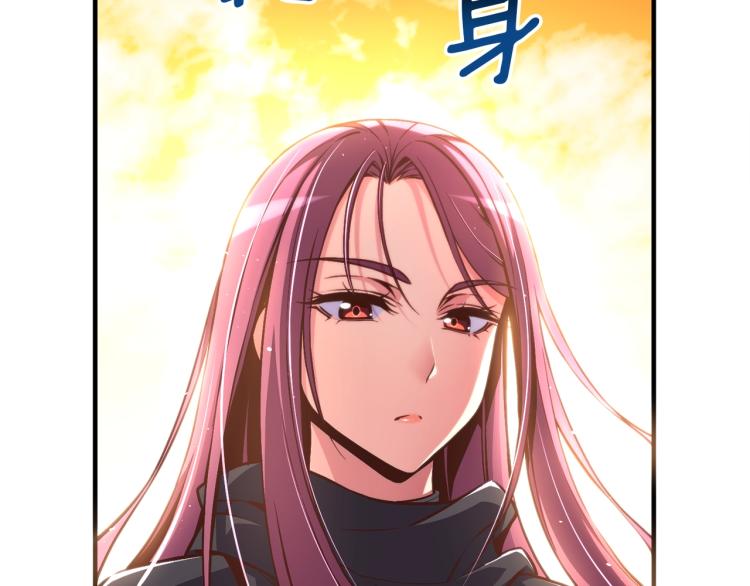 第138话 她的真面目6