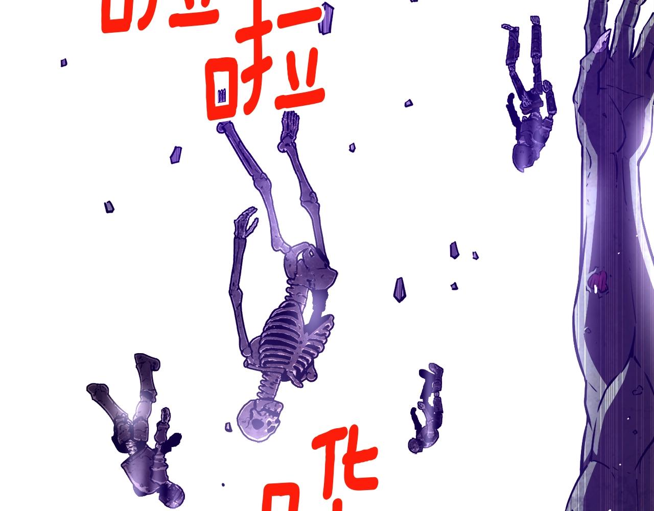 第147话 王炸登场151