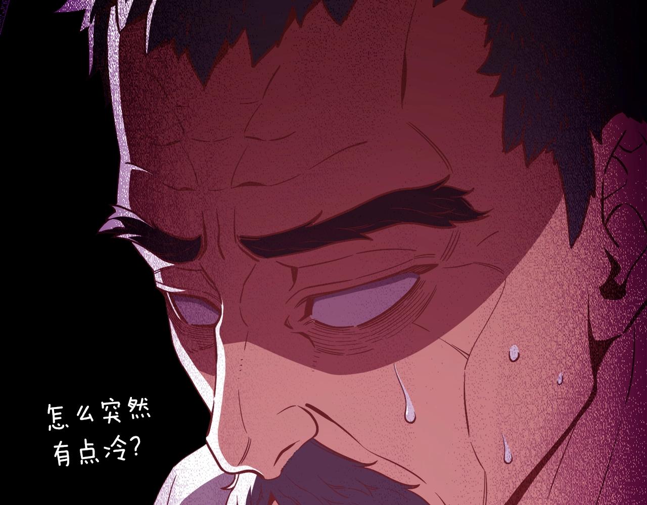 第167话 光芒46