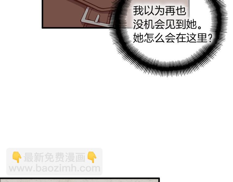 第138话 她的真面目11