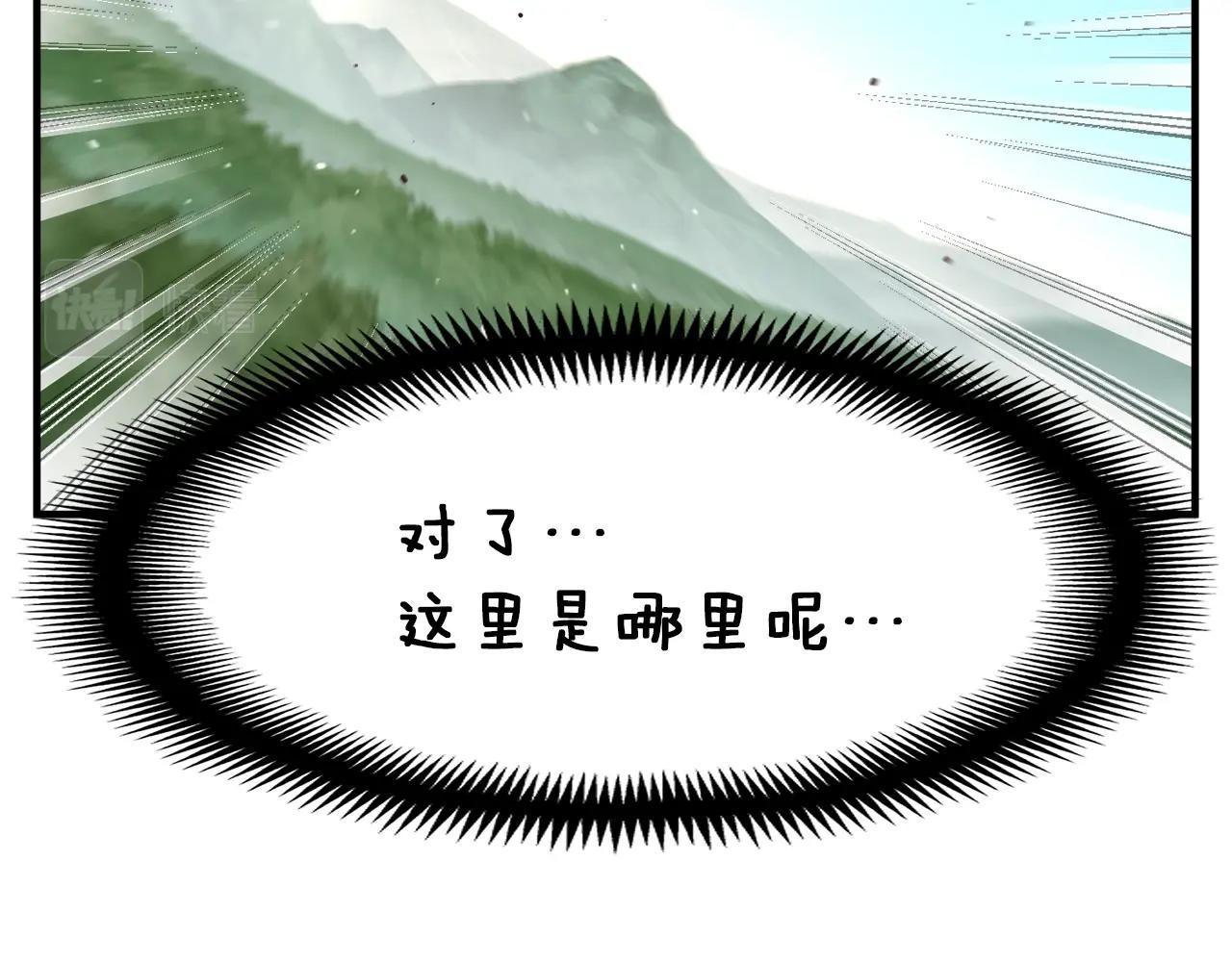 第164话 金人24