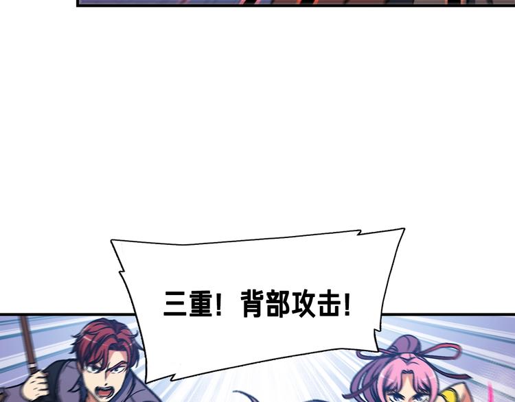 第110话 王的邀约79