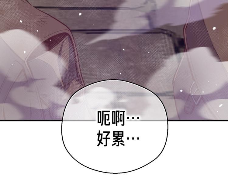 第136话 搬运武器87