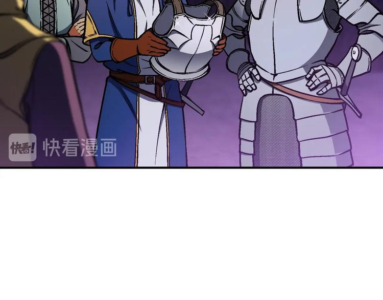 第105话 牛头人竟是我自己42