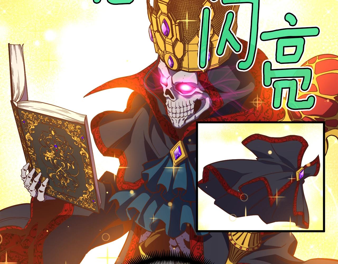 第146话 终极BOSS63
