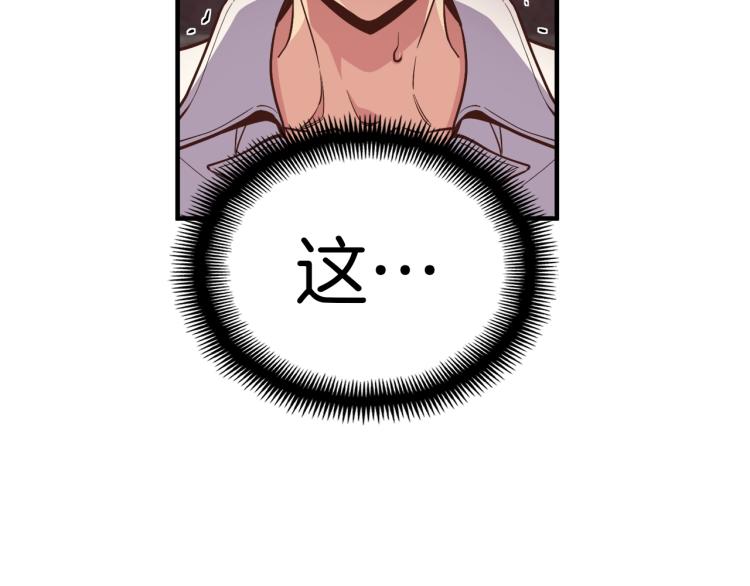 第137话 旧面孔33