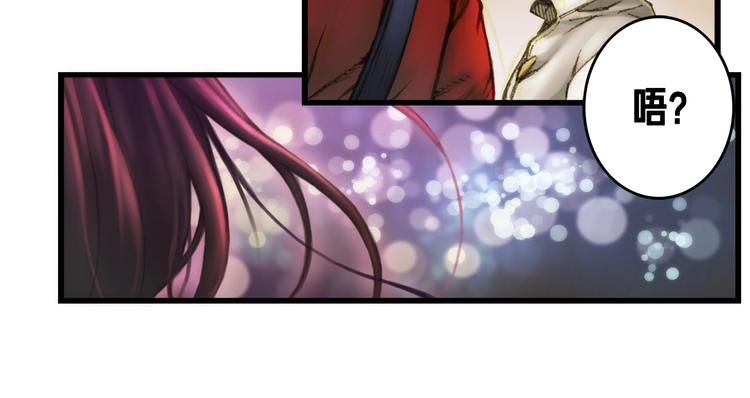 第14话 初见58