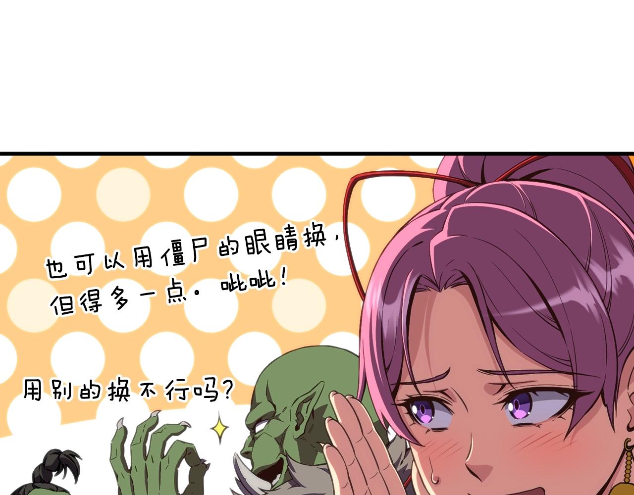 第153话 奖励结算67