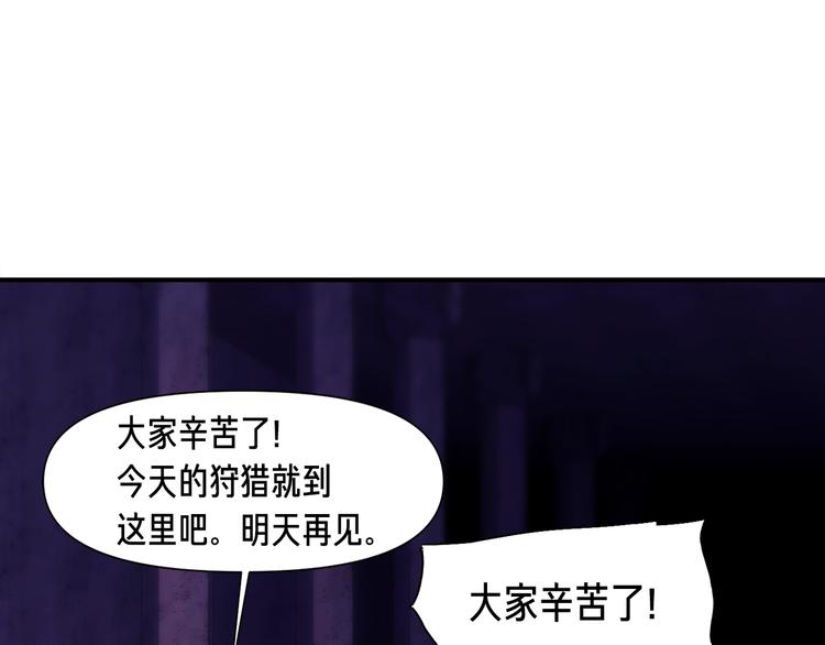 第106话 鸟么悄的组队吧！29