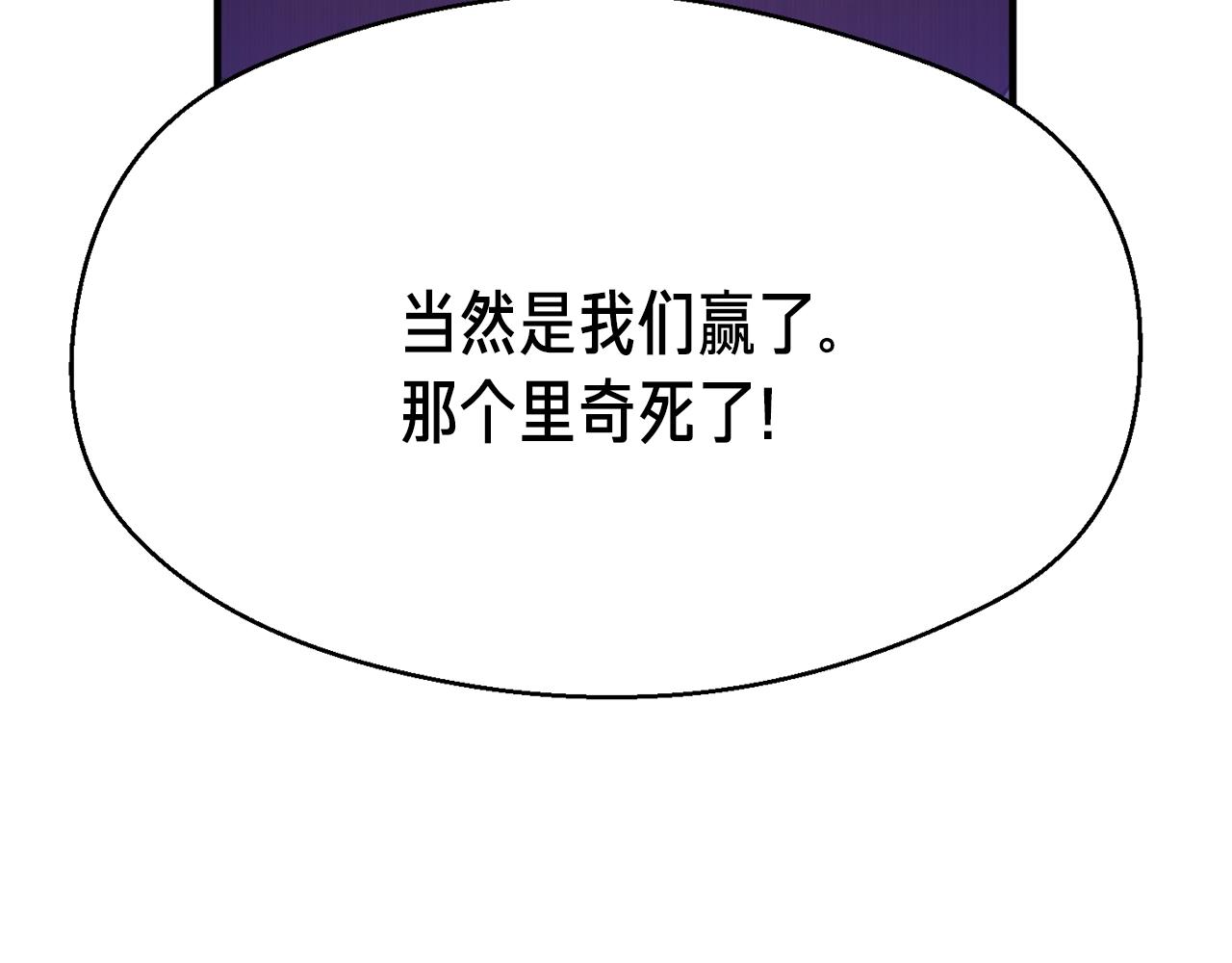 第152话 炎之诅咒115