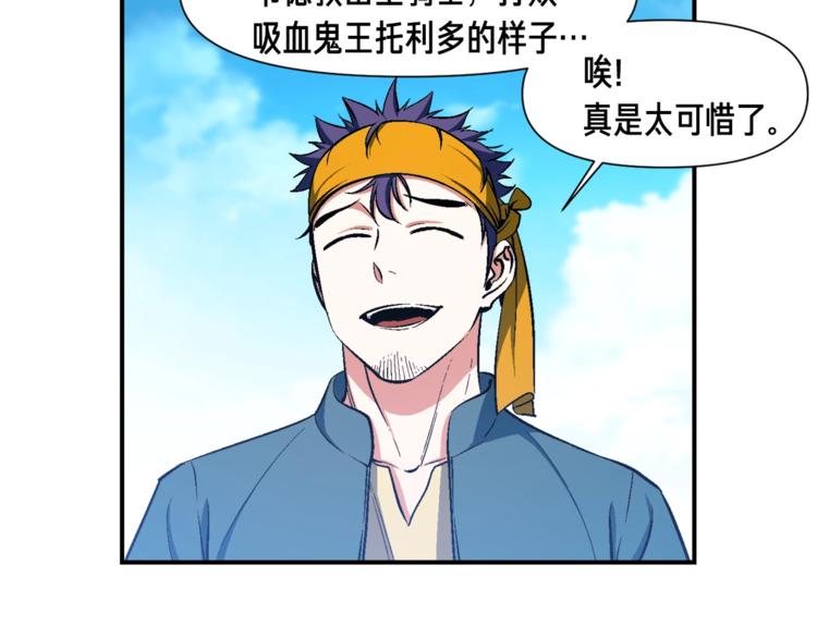 第99话 四脚着地！71