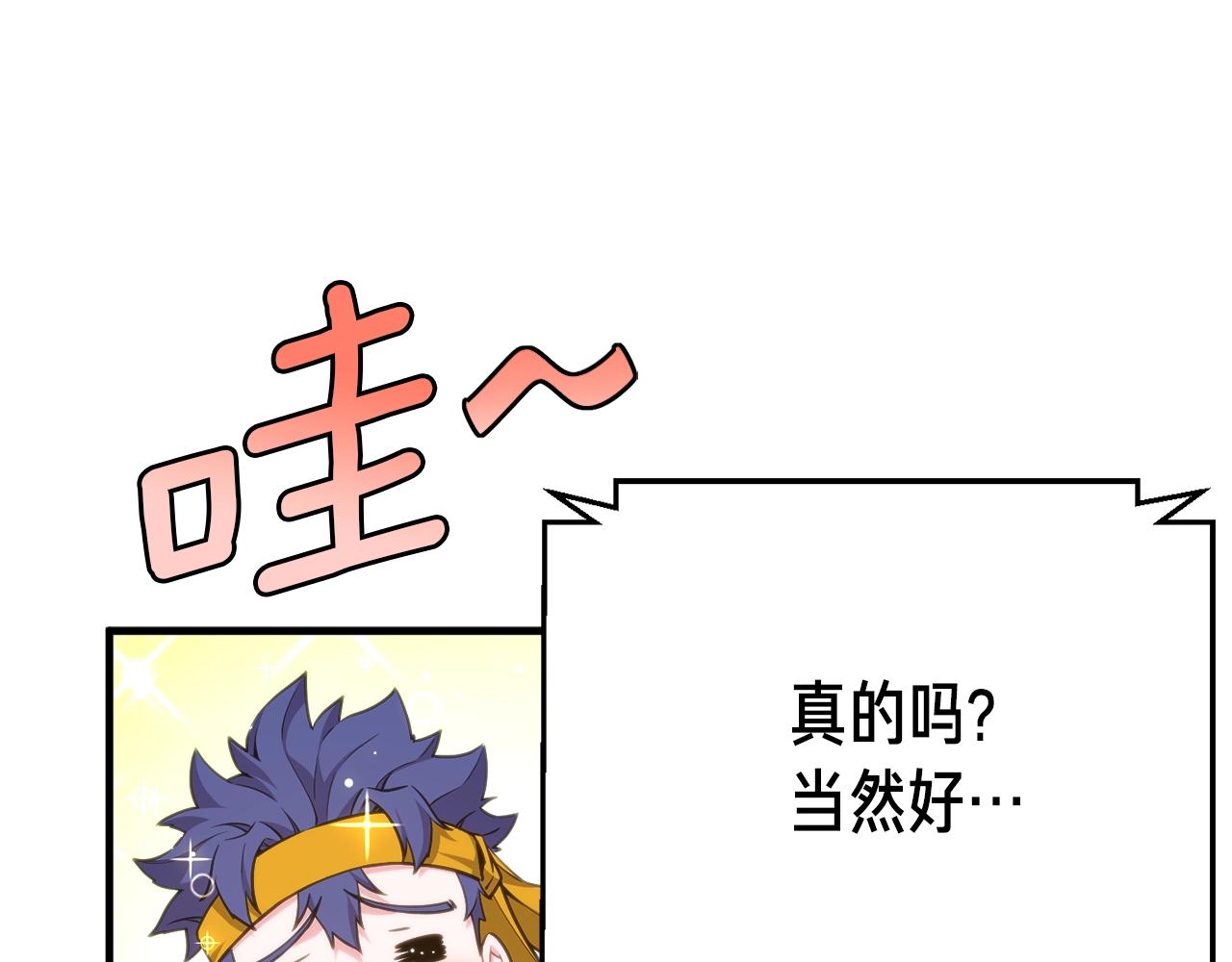 第148话 人体便当7