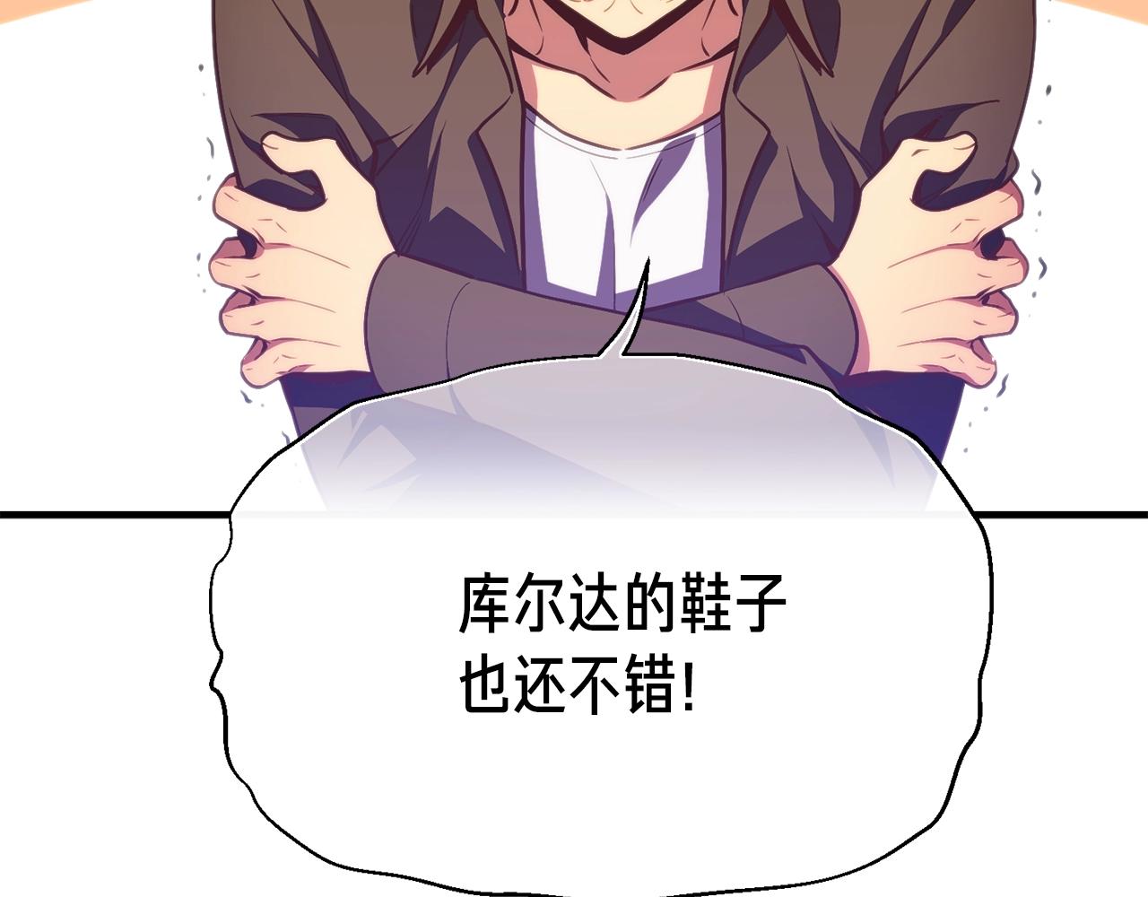 第151话 空手而归13