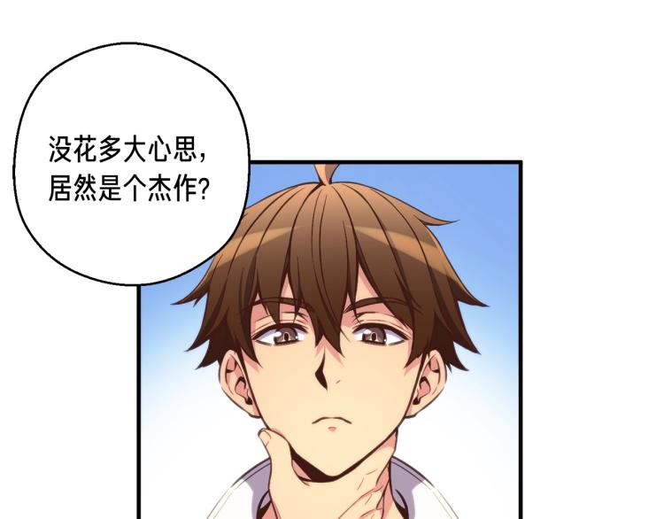 第140话 月之雕像134