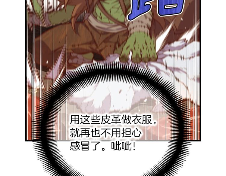 第138话 她的真面目139