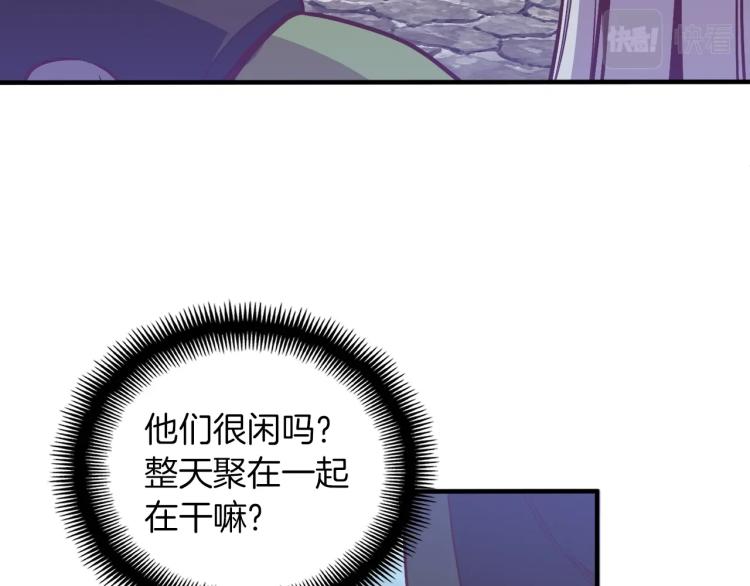 第140话 月之雕像184