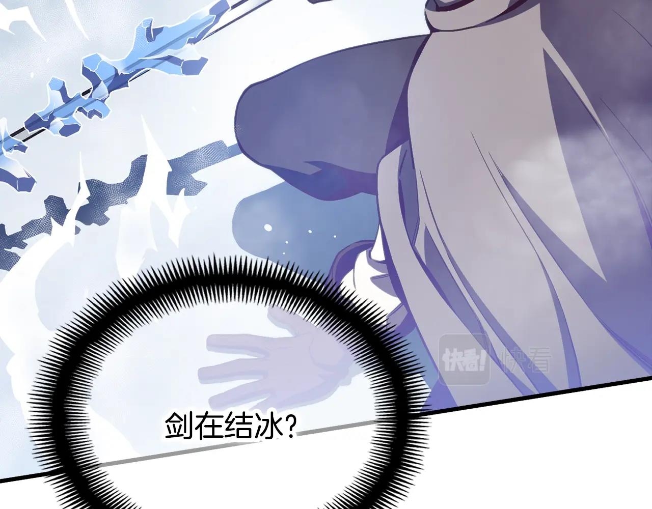 第158话 雪原巨兽53