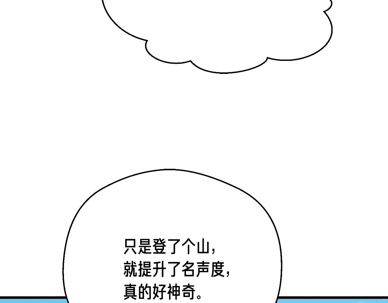 第159话 家人的温暖69