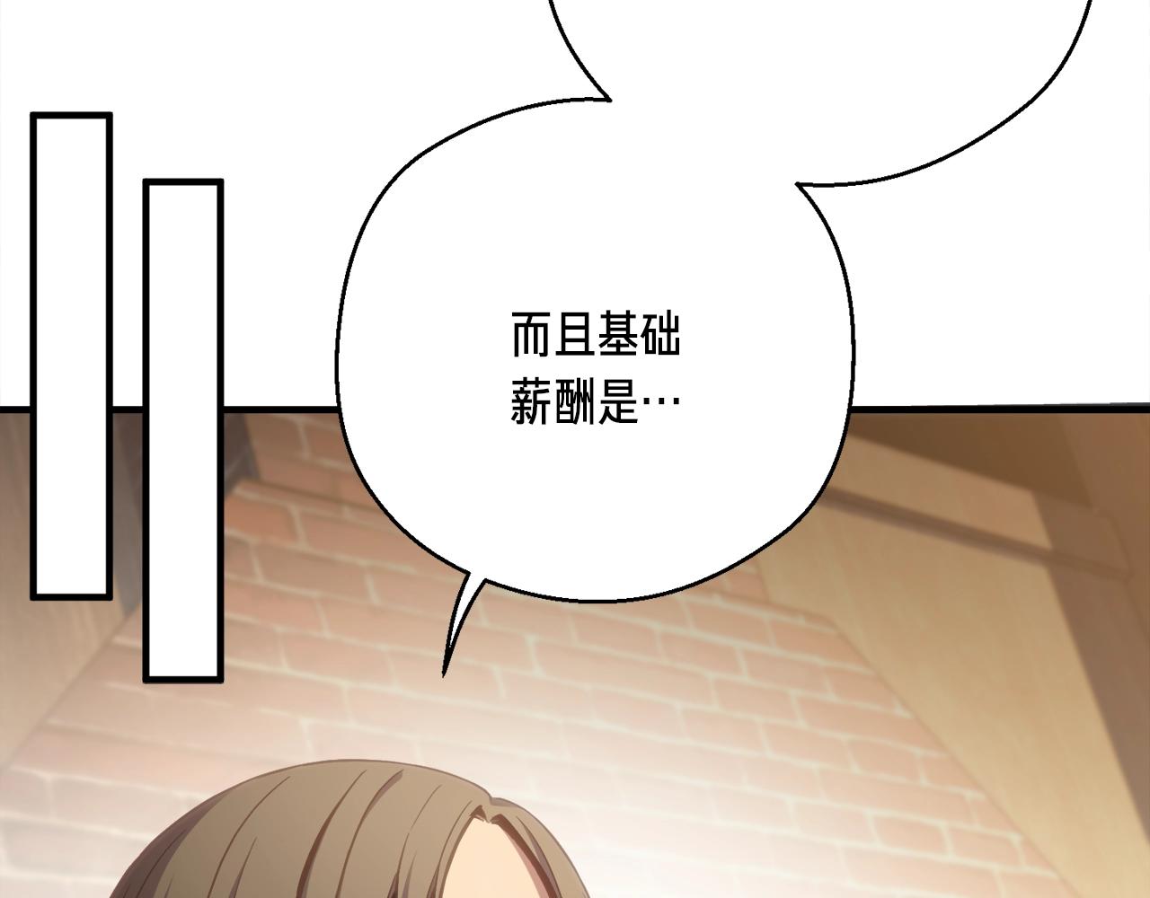 第160话 伟大的杰作126
