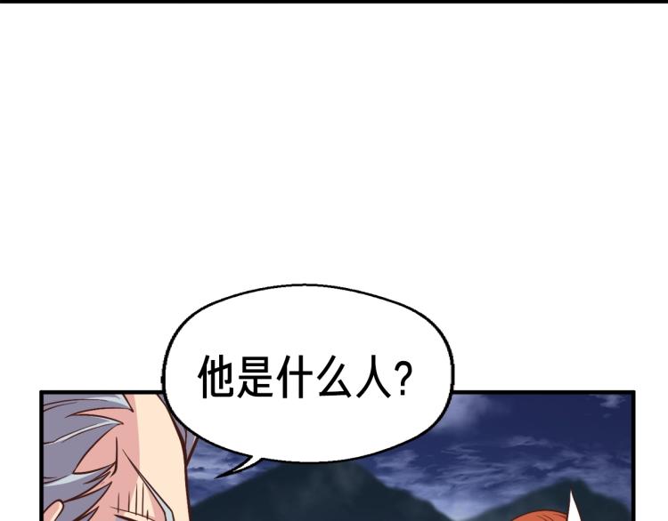 第137话 旧面孔95