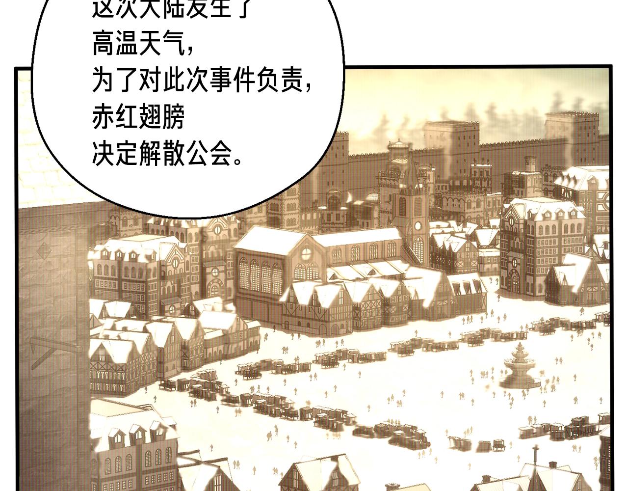 第154话 拒绝死亡的技能149