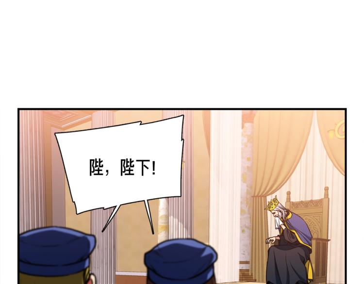 第111话 未了的心愿55