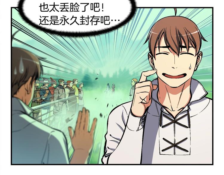 第99话 四脚着地！115