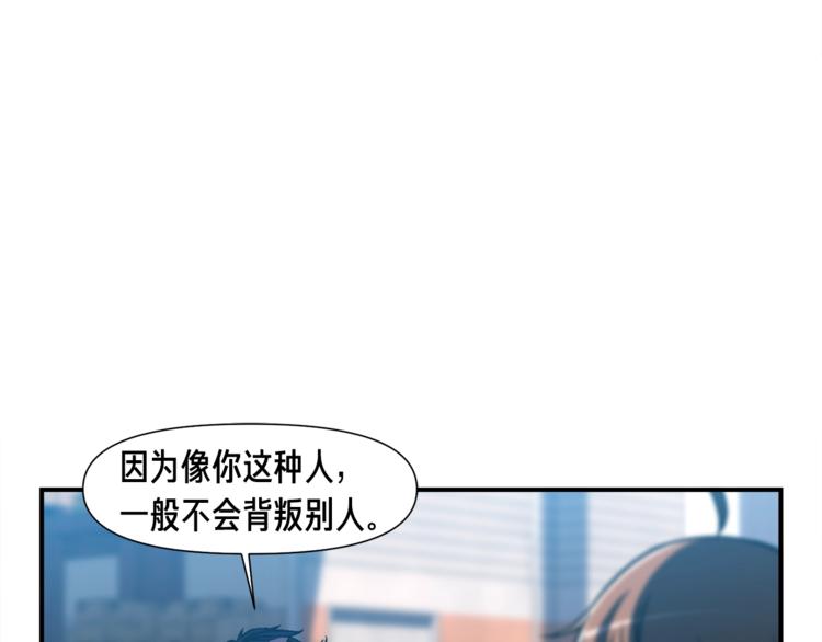 第109话 暗网玩家59