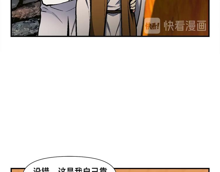 第100话 我的问题是...115