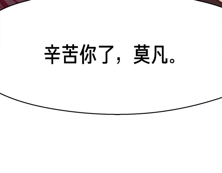 第141话 群龙王炸33