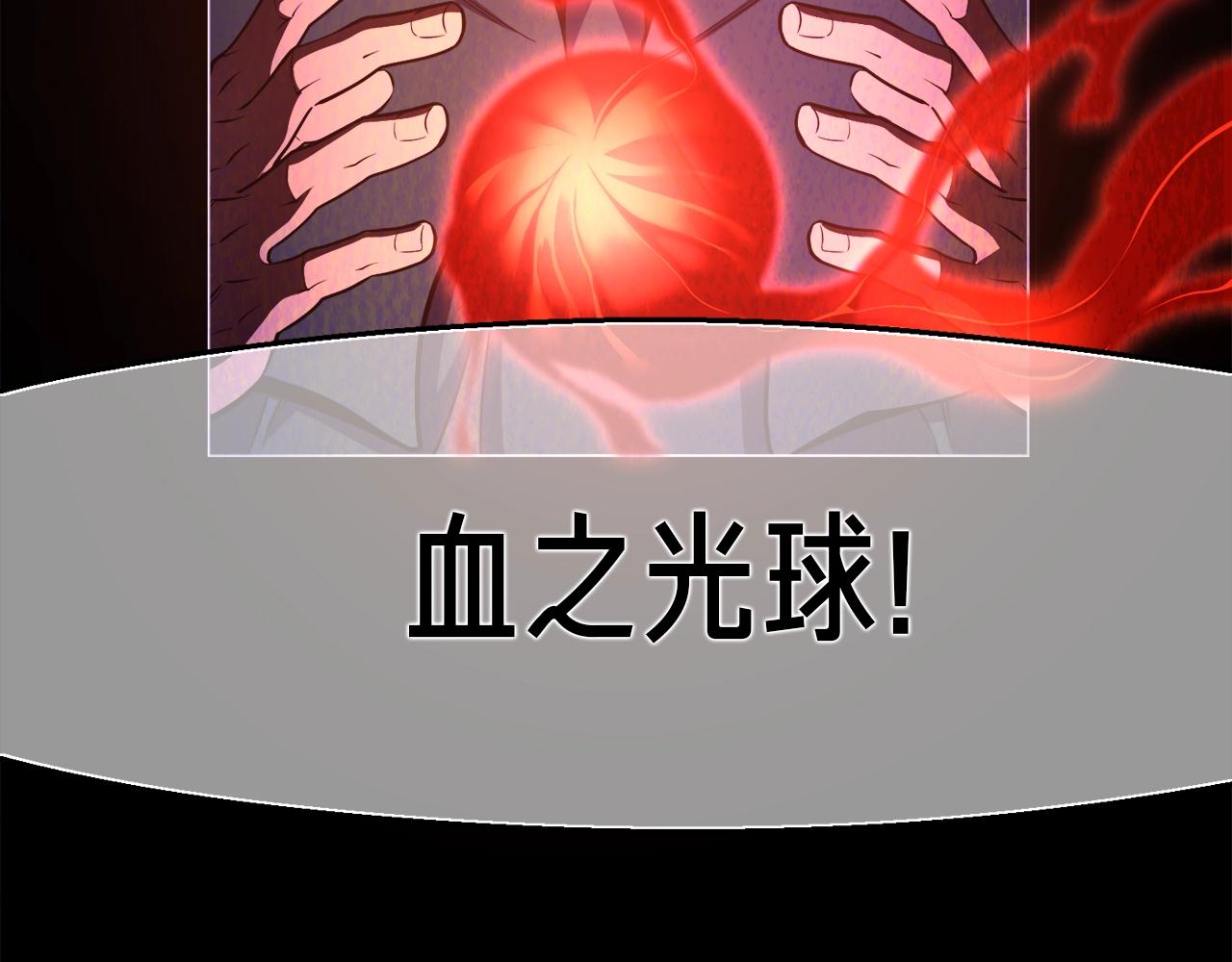 第146话 终极BOSS153