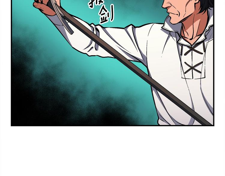 第102话 阿伟杀疯了！113