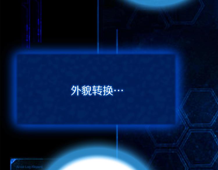第4话 登录游戏14