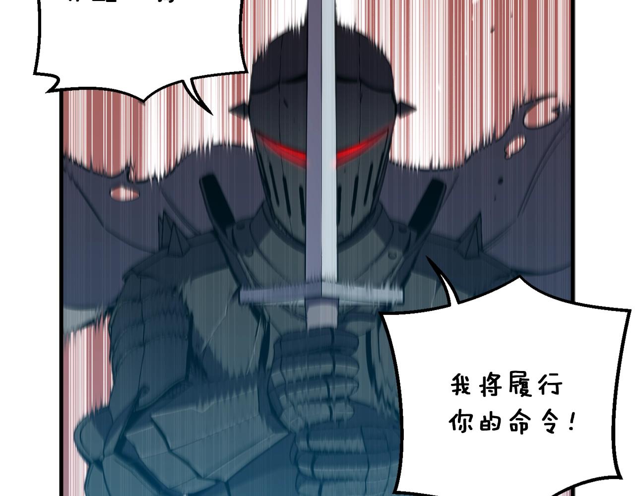 第147话 王炸登场108