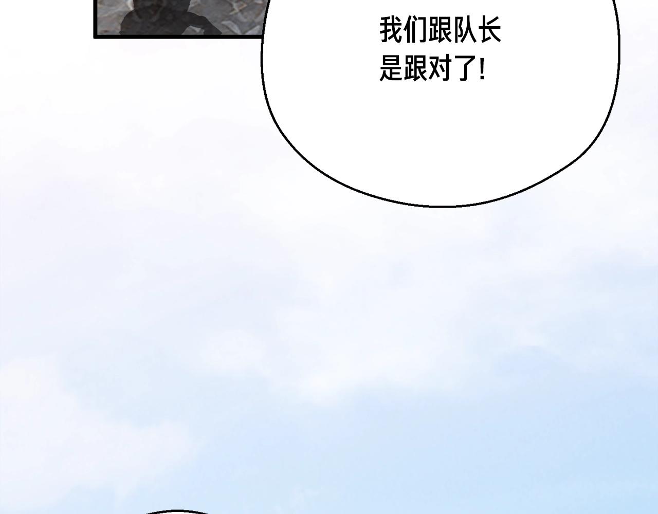 第153话 奖励结算190