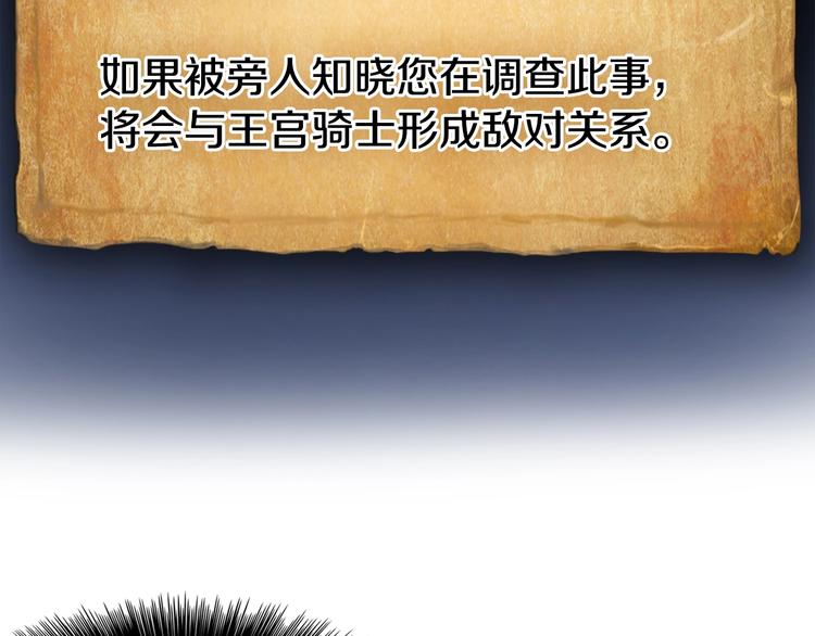 第5话 隐藏任务60