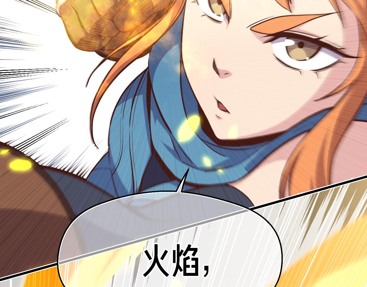 第169话 命运的相会15