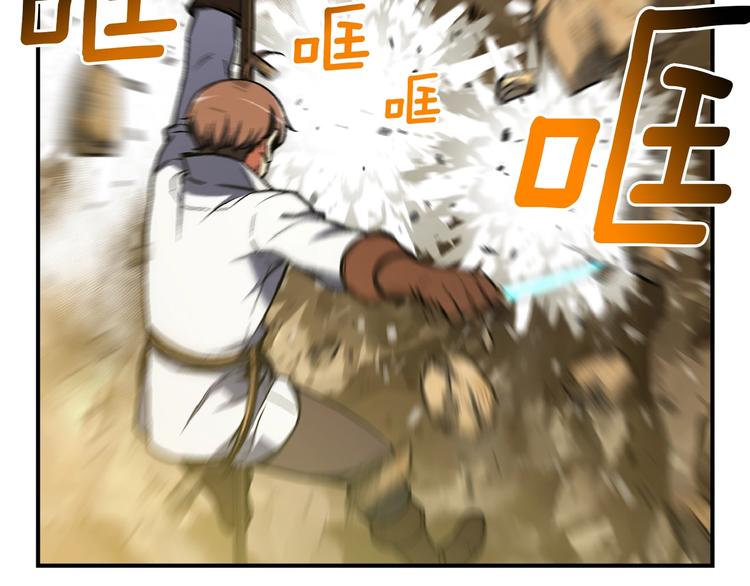 第113话 雕刻师秀起来了！117