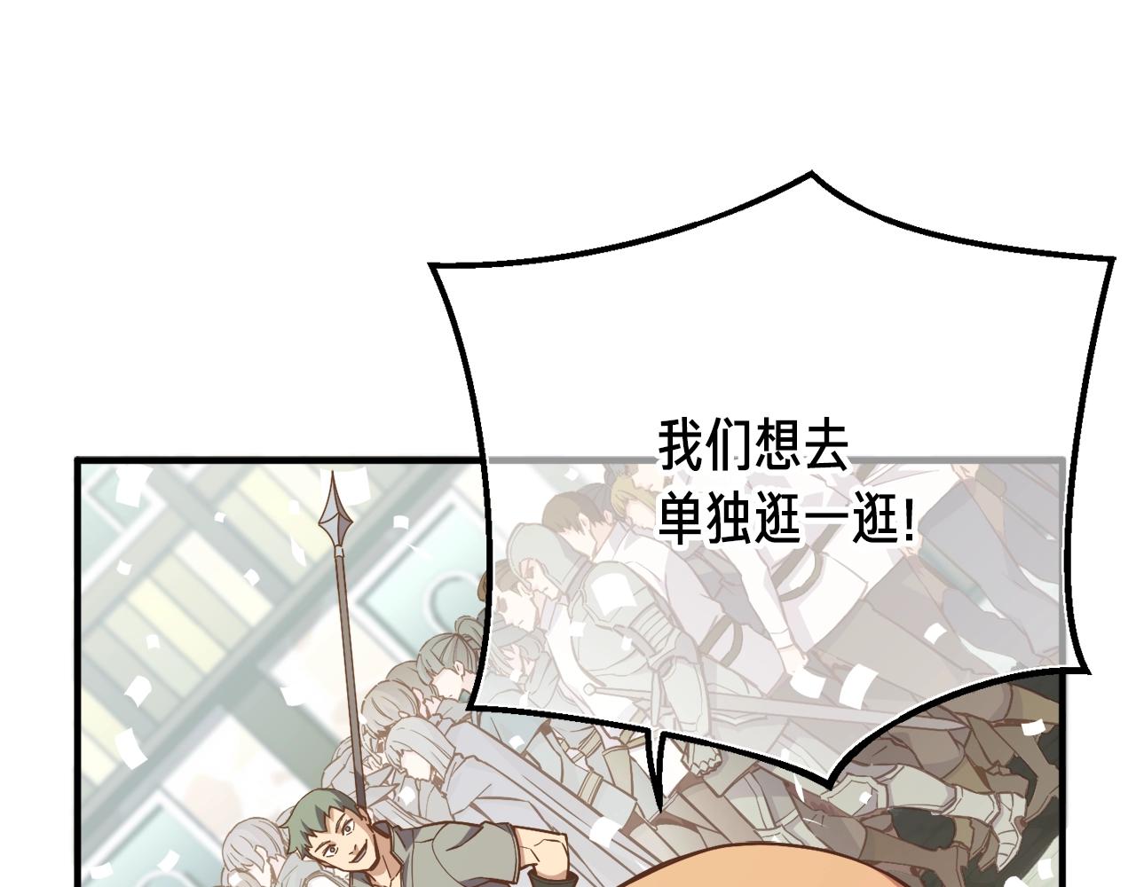 第164话 金人143