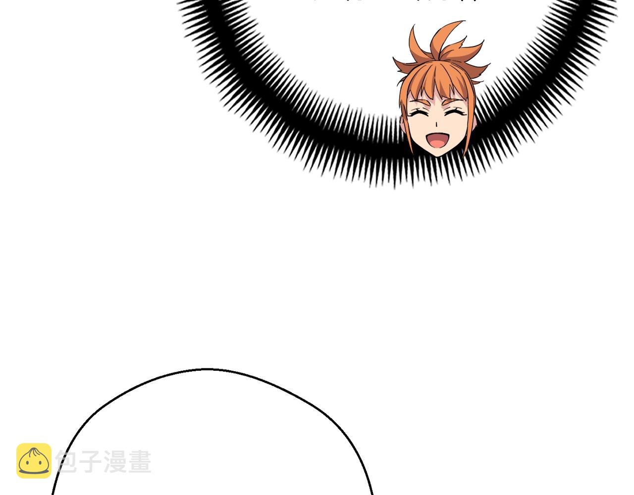 第155话 独家签约144