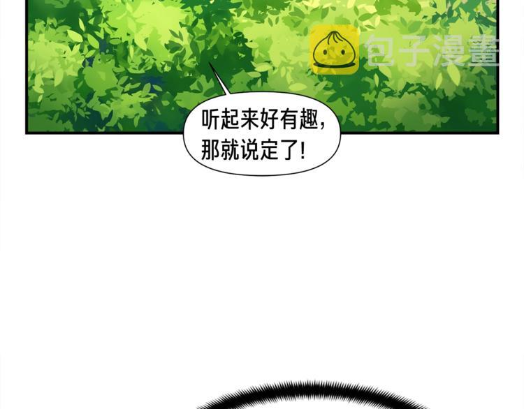 第102话 阿伟杀疯了！90