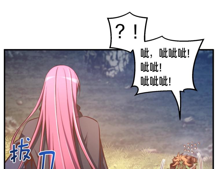 第138话 她的真面目22
