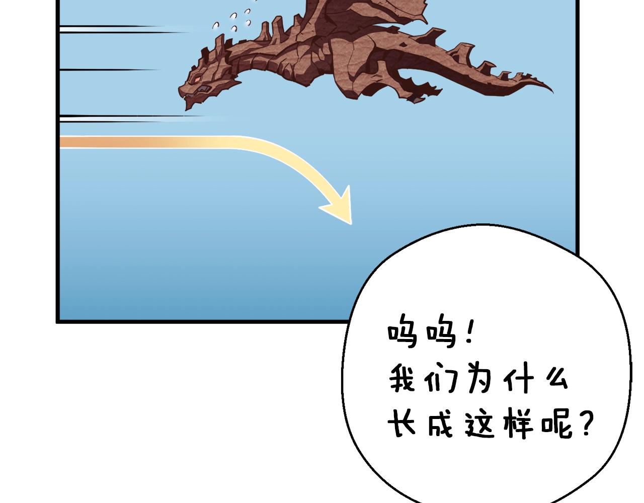 第164话 金人14