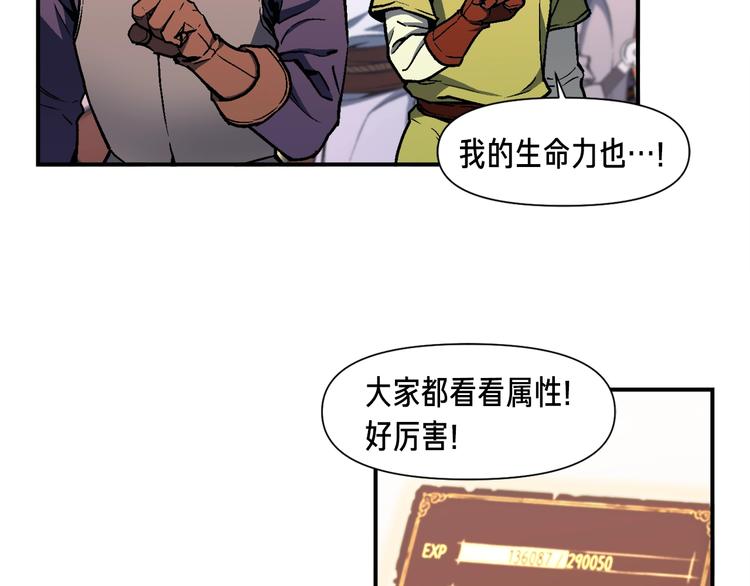 第113话 雕刻师秀起来了！136