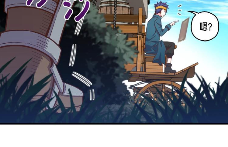 第141话 群龙王炸8