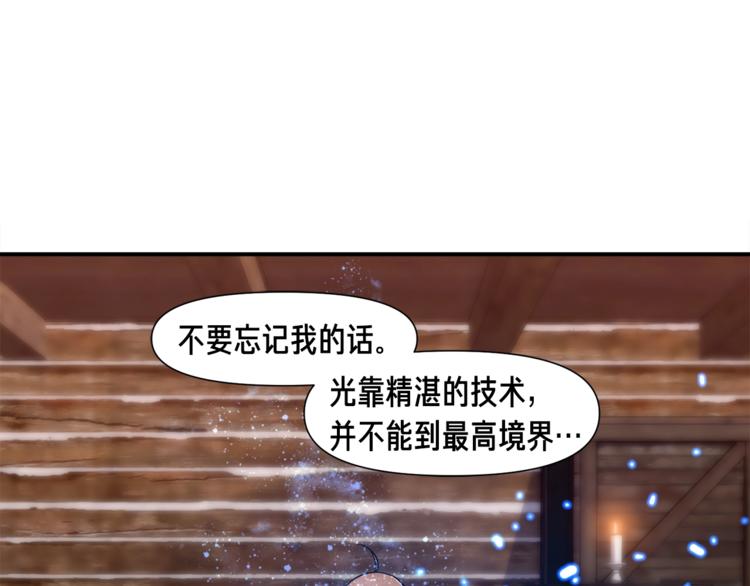 第101话 你们也想起舞吗？30